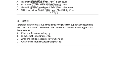 340103-定语从句-174314_军队文职(1)_01.军队文职真题-专业课_（全）版本一（历年真题+章节练习+模拟题）_英语言文学(军队文职)_章节练习_纯题目