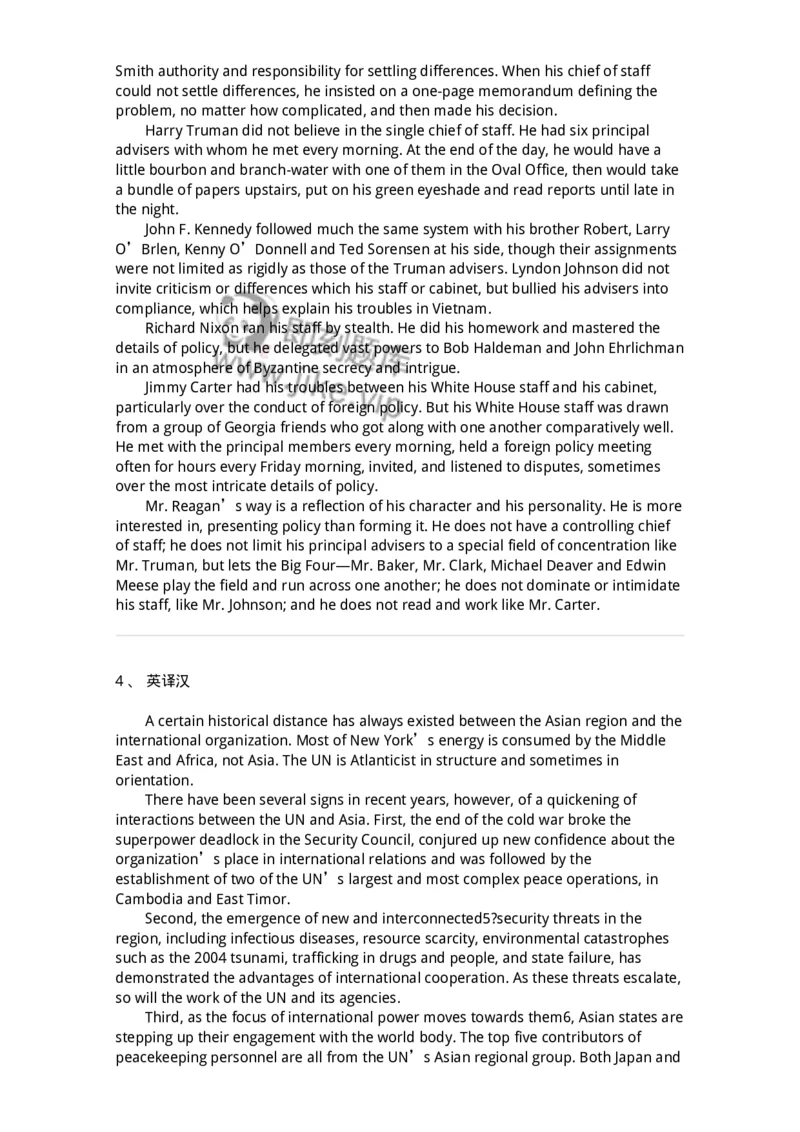 340601-政治经济类-174341_军队文职(1)_01.军队文职真题-专业课_（全）版本一（历年真题+章节练习+模拟题）_英语言文学(军队文职)_章节练习_纯题目