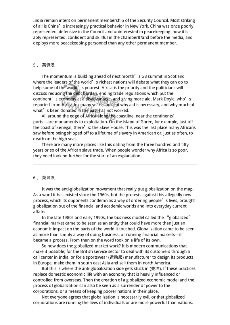 340601-政治经济类-174341_军队文职(1)_01.军队文职真题-专业课_（全）版本一（历年真题+章节练习+模拟题）_英语言文学(军队文职)_章节练习_纯题目