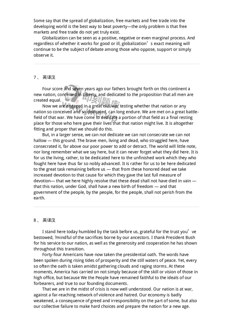 340601-政治经济类-174341_军队文职(1)_01.军队文职真题-专业课_（全）版本一（历年真题+章节练习+模拟题）_英语言文学(军队文职)_章节练习_纯题目