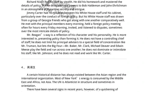 340601-政治经济类-174341_军队文职(1)_01.军队文职真题-专业课_（全）版本一（历年真题+章节练习+模拟题）_英语言文学(军队文职)_章节练习_纯题目