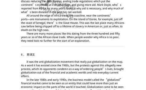 340601-政治经济类-174341_军队文职(1)_01.军队文职真题-专业课_（全）版本一（历年真题+章节练习+模拟题）_英语言文学(军队文职)_章节练习_纯题目