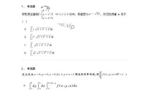 1610-2025年军队文职人员招聘《数学2》模拟预测6-137425_军队文职(1)_01.军队文职真题-专业课_（全）版本一（历年真题+章节练习+模拟题）_数学2(军队文职)_预测模拟_纯题目