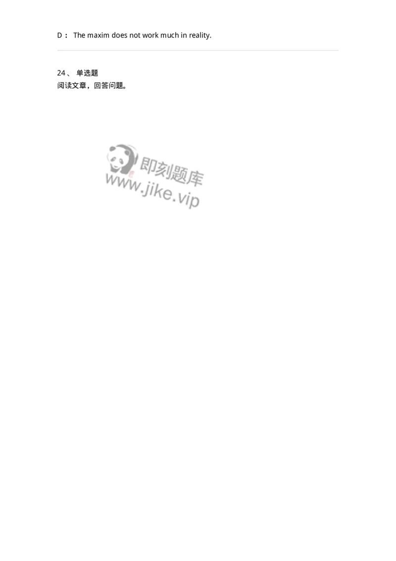 0-军队文职人员招聘考试《英语语言文学》模拟预测5-325795_军队文职(1)_01.军队文职真题-专业课_（全）版本一（历年真题+章节练习+模拟题）_英语言文学(军队文职)_预测模拟_纯题目