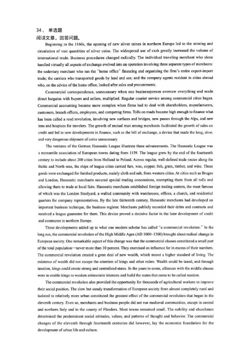 0-军队文职人员招聘考试《英语语言文学》模拟预测5-325795_军队文职(1)_01.军队文职真题-专业课_（全）版本一（历年真题+章节练习+模拟题）_英语言文学(军队文职)_预测模拟_纯题目