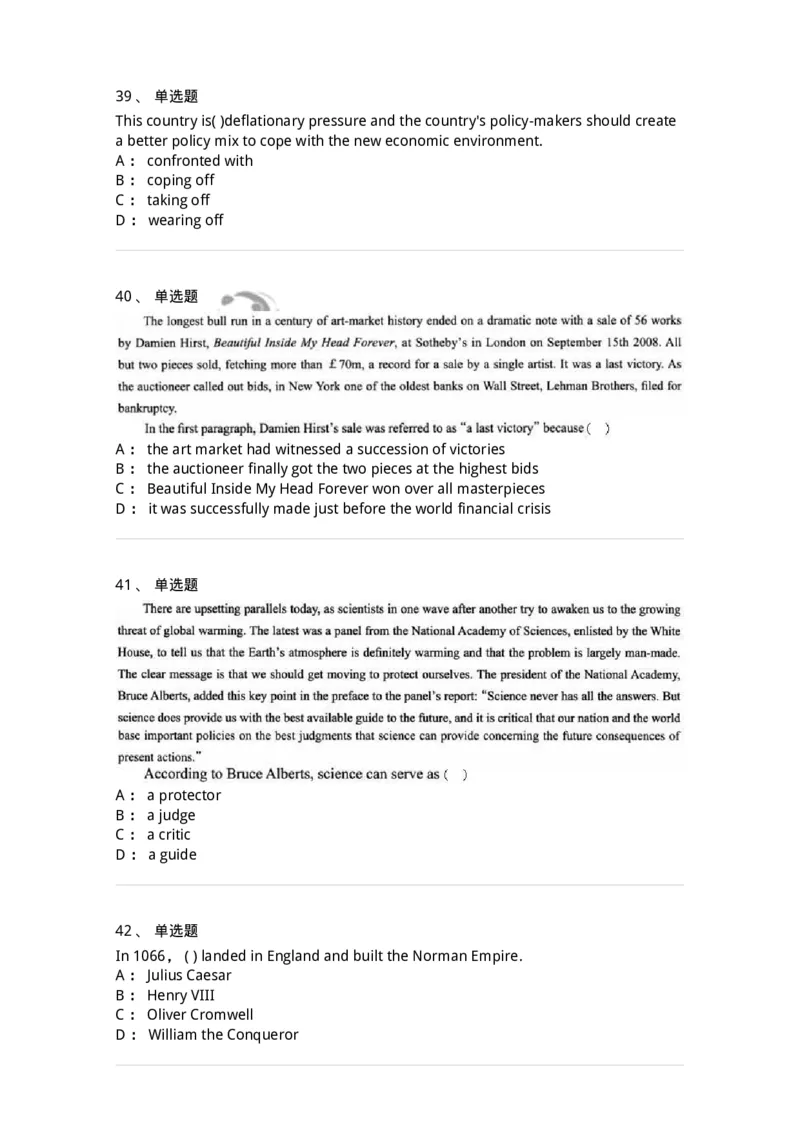 0-军队文职人员招聘考试《英语语言文学》模拟预测5-325795_军队文职(1)_01.军队文职真题-专业课_（全）版本一（历年真题+章节练习+模拟题）_英语言文学(军队文职)_预测模拟_纯题目