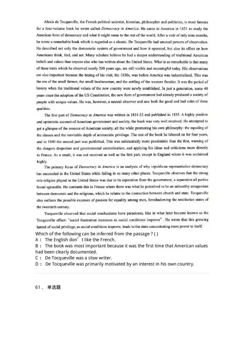 0-军队文职人员招聘考试《英语语言文学》模拟预测5-325795_军队文职(1)_01.军队文职真题-专业课_（全）版本一（历年真题+章节练习+模拟题）_英语言文学(军队文职)_预测模拟_纯题目