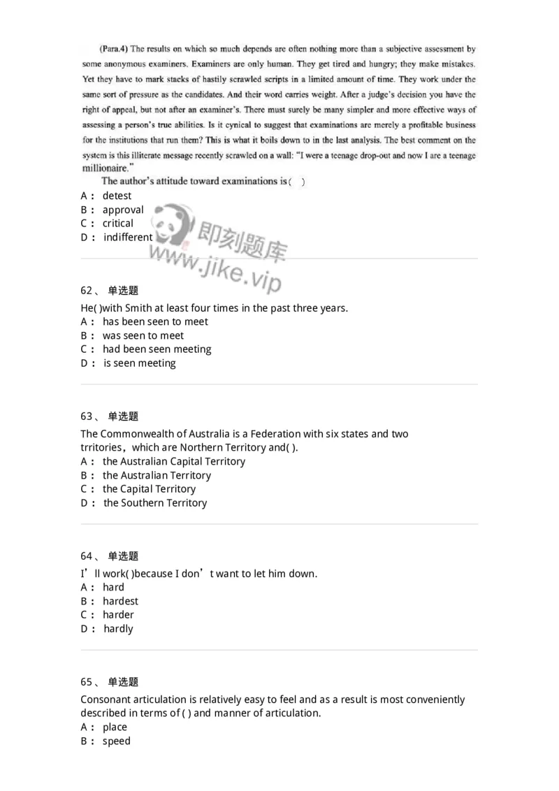 0-军队文职人员招聘考试《英语语言文学》模拟预测5-325795_军队文职(1)_01.军队文职真题-专业课_（全）版本一（历年真题+章节练习+模拟题）_英语言文学(军队文职)_预测模拟_纯题目