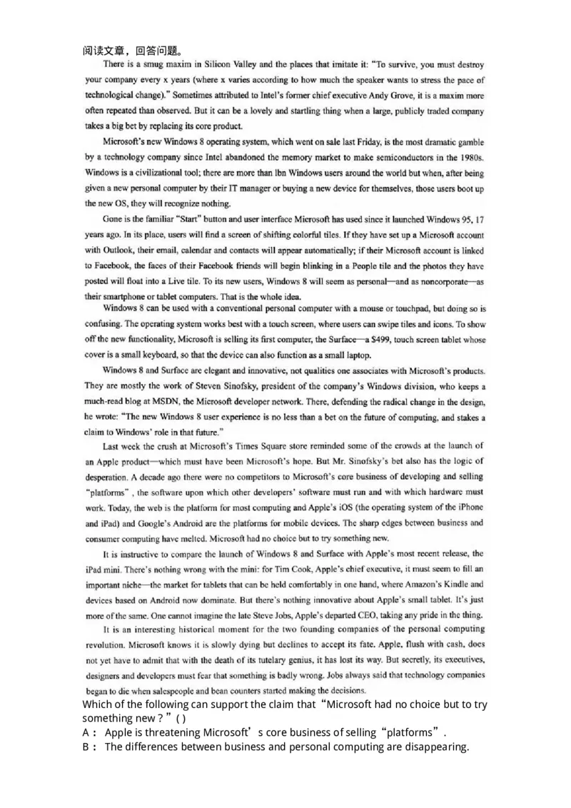 0-军队文职人员招聘考试《英语语言文学》模拟预测5-325795_军队文职(1)_01.军队文职真题-专业课_（全）版本一（历年真题+章节练习+模拟题）_英语言文学(军队文职)_预测模拟_纯题目