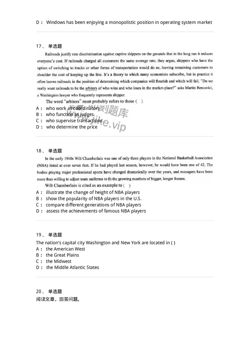 0-军队文职人员招聘考试《英语语言文学》模拟预测5-325795_军队文职(1)_01.军队文职真题-专业课_（全）版本一（历年真题+章节练习+模拟题）_英语言文学(军队文职)_预测模拟_纯题目