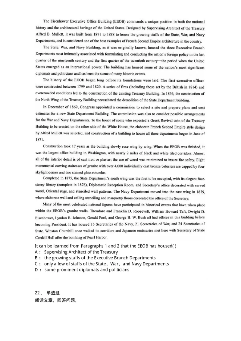 0-军队文职人员招聘考试《英语语言文学》模拟预测5-325795_军队文职(1)_01.军队文职真题-专业课_（全）版本一（历年真题+章节练习+模拟题）_英语言文学(军队文职)_预测模拟_纯题目