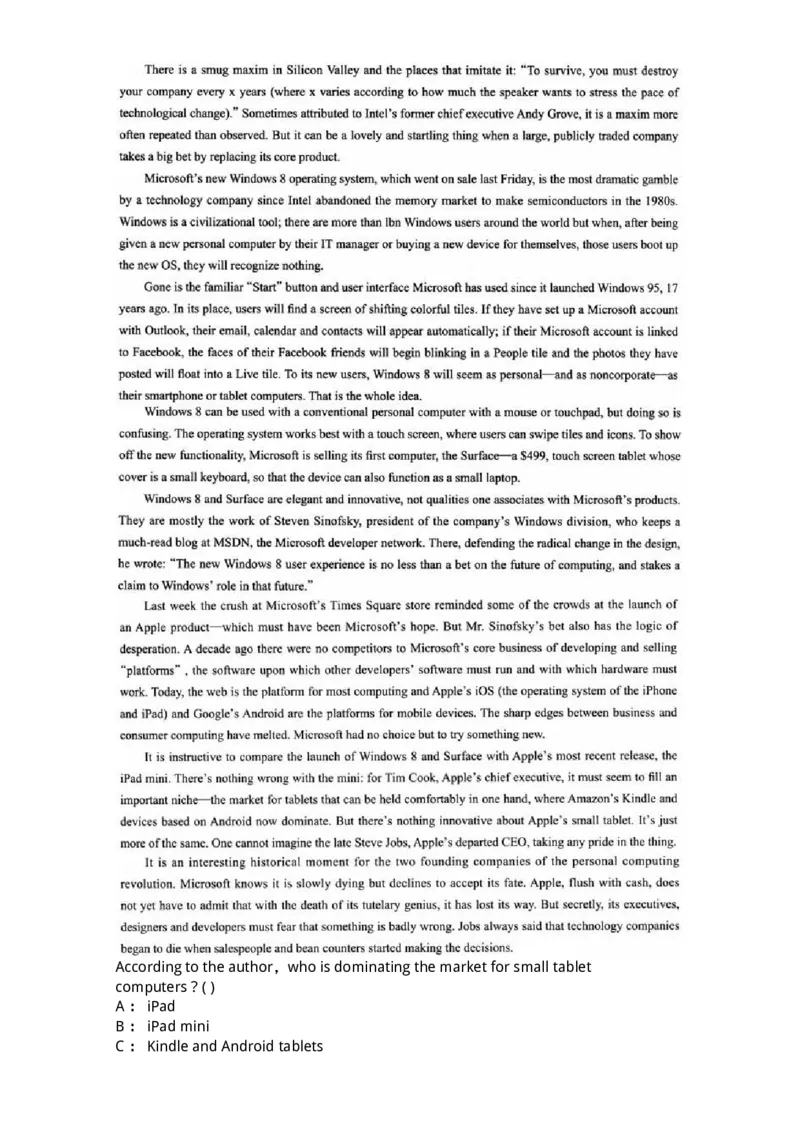 0-军队文职人员招聘考试《英语语言文学》模拟预测5-325795_军队文职(1)_01.军队文职真题-专业课_（全）版本一（历年真题+章节练习+模拟题）_英语言文学(军队文职)_预测模拟_纯题目