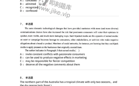 0-军队文职人员招聘考试《英语语言文学》模拟预测5-325795_军队文职(1)_01.军队文职真题-专业课_（全）版本一（历年真题+章节练习+模拟题）_英语言文学(军队文职)_预测模拟_纯题目