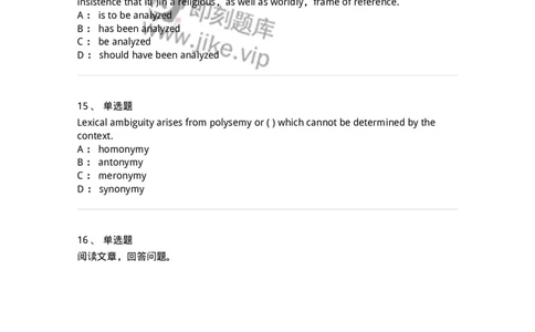 0-军队文职人员招聘考试《英语语言文学》模拟预测5-325795_军队文职(1)_01.军队文职真题-专业课_（全）版本一（历年真题+章节练习+模拟题）_英语言文学(军队文职)_预测模拟_纯题目