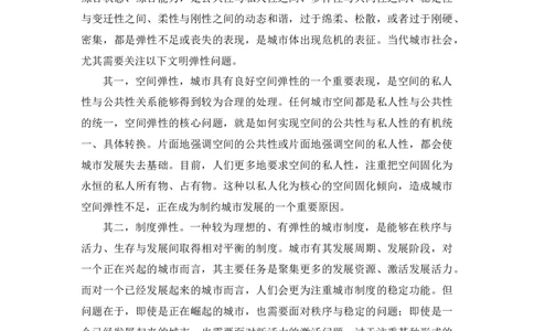 2018年高考语文试卷（新课标Ⅲ卷）（解析卷）_语文历年高考真题_新&middot;Word版2008-2025&middot;高考语文真题_语文（按年份分类）2008-2025_2018&middot;语文高考真题