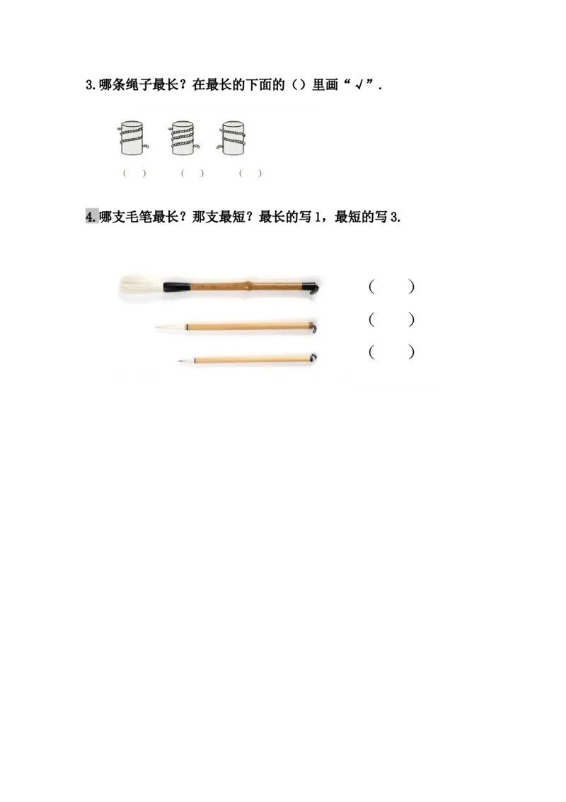 1.1高矮、长短_一年级上下册资料_一年级上语数英上下册学习资料_3-6-3、小学一年级数学上册_冀教版_2、同步练习