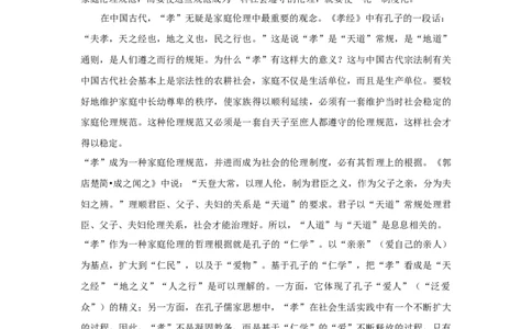 2020年高考语文试卷（新课标Ⅰ卷）（空白卷）_语文历年高考真题_新&middot;Word版2008-2025&middot;高考语文真题_语文（按省份分类）2008-2025_2012-2025&middot;（安徽）语文高考真题
