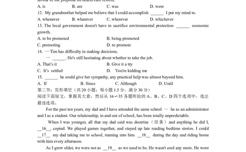 2020年高考英语试卷（天津）（第一次）（空白卷）_英语历年高考真题_新&middot;Word版2008-2025&middot;高考英语真题_英语（按省份分类）2008-2025_2008-2024&middot;（天津）英语高考真题