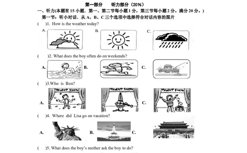 八年级上学期期中联考英语试题_初中英语新版_最新人教版英语八年级上册_老版（含有参考价值）_03练习和试卷人教版初中英语八上（多版本）易提分旗舰店_534