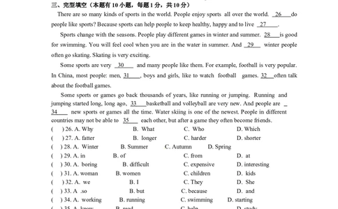八年级上学期期中联考英语试题_初中英语新版_最新人教版英语八年级上册_老版（含有参考价值）_03练习和试卷人教版初中英语八上（多版本）易提分旗舰店_534