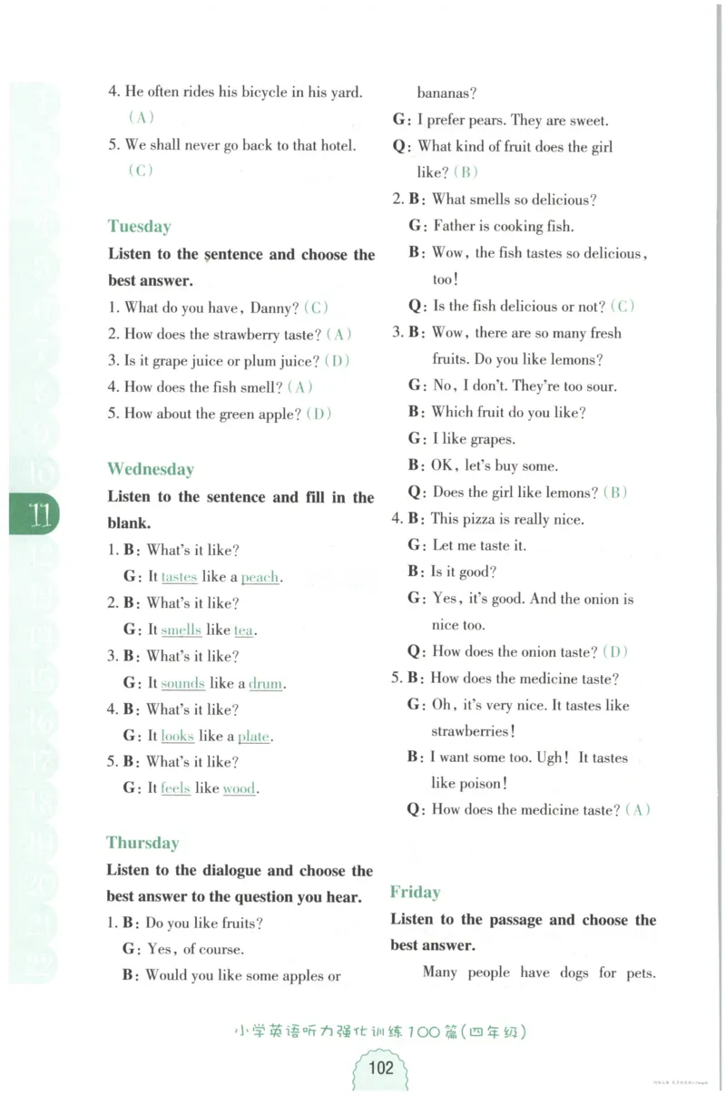 英语听力--4年级_儿童训练听力幼儿园手耳朵眼睛协调训练益智游戏4岁上空间想象力_1-6小学英语听力