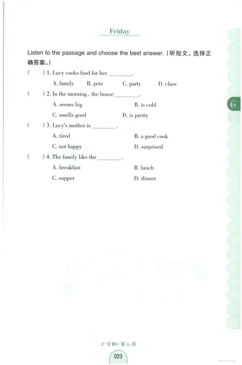 英语听力--4年级_儿童训练听力幼儿园手耳朵眼睛协调训练益智游戏4岁上空间想象力_1-6小学英语听力