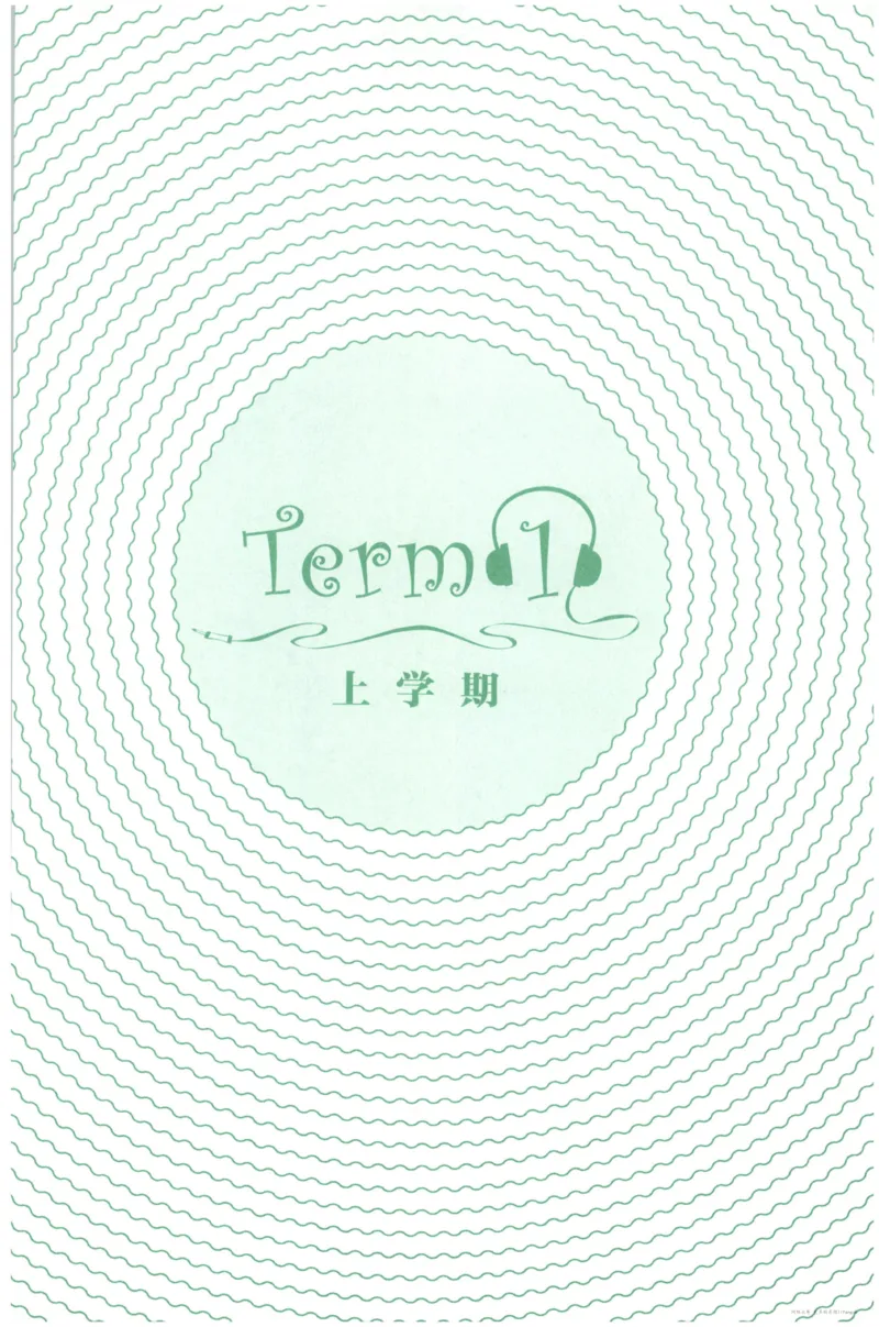 英语听力--4年级_儿童训练听力幼儿园手耳朵眼睛协调训练益智游戏4岁上空间想象力_1-6小学英语听力