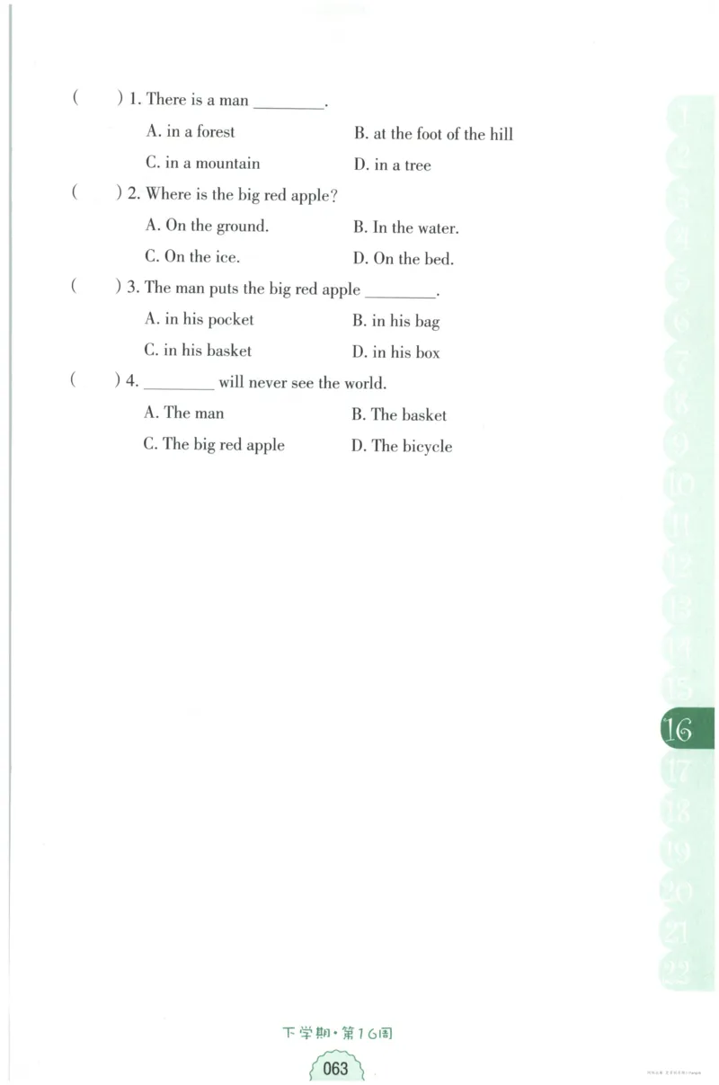 英语听力--4年级_儿童训练听力幼儿园手耳朵眼睛协调训练益智游戏4岁上空间想象力_1-6小学英语听力