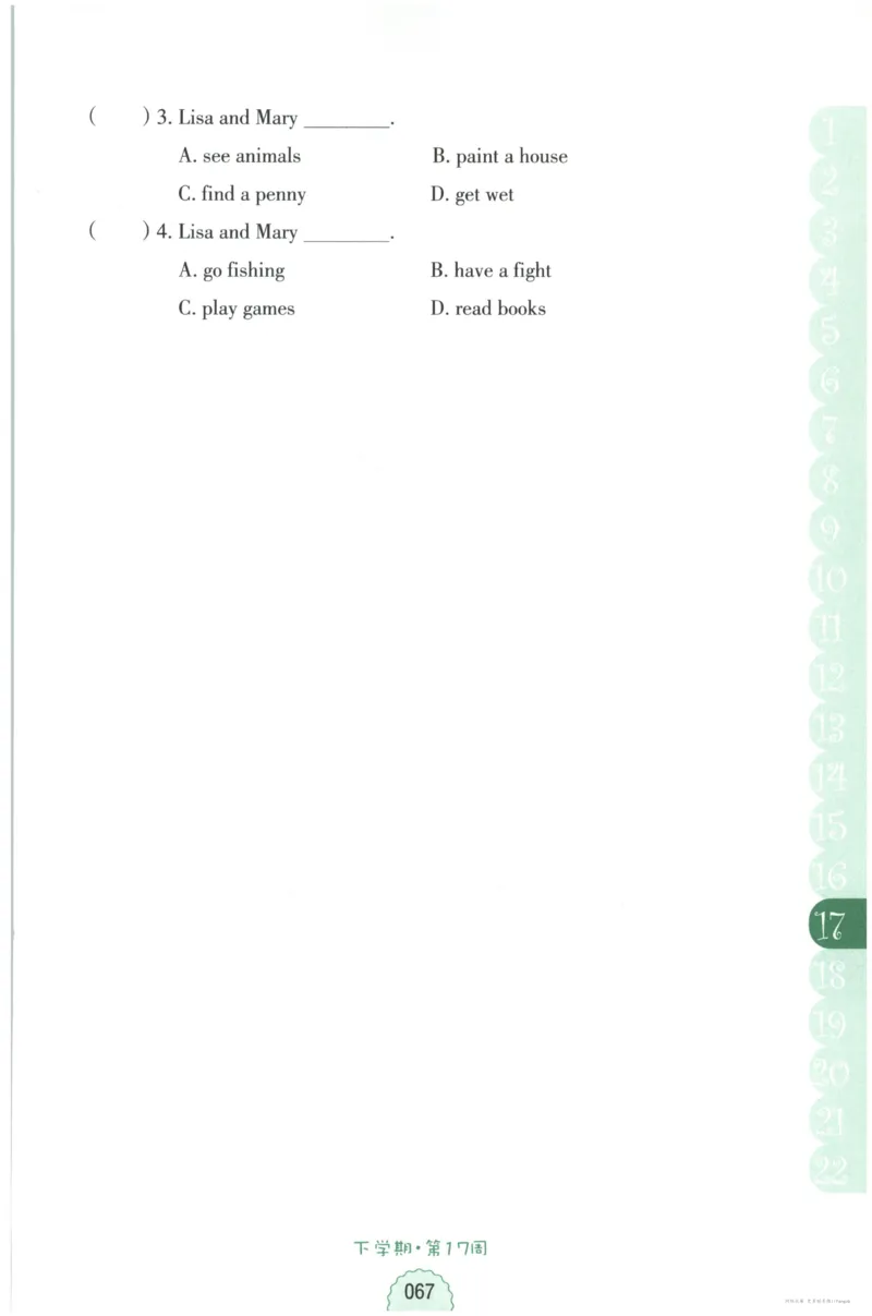 英语听力--4年级_儿童训练听力幼儿园手耳朵眼睛协调训练益智游戏4岁上空间想象力_1-6小学英语听力