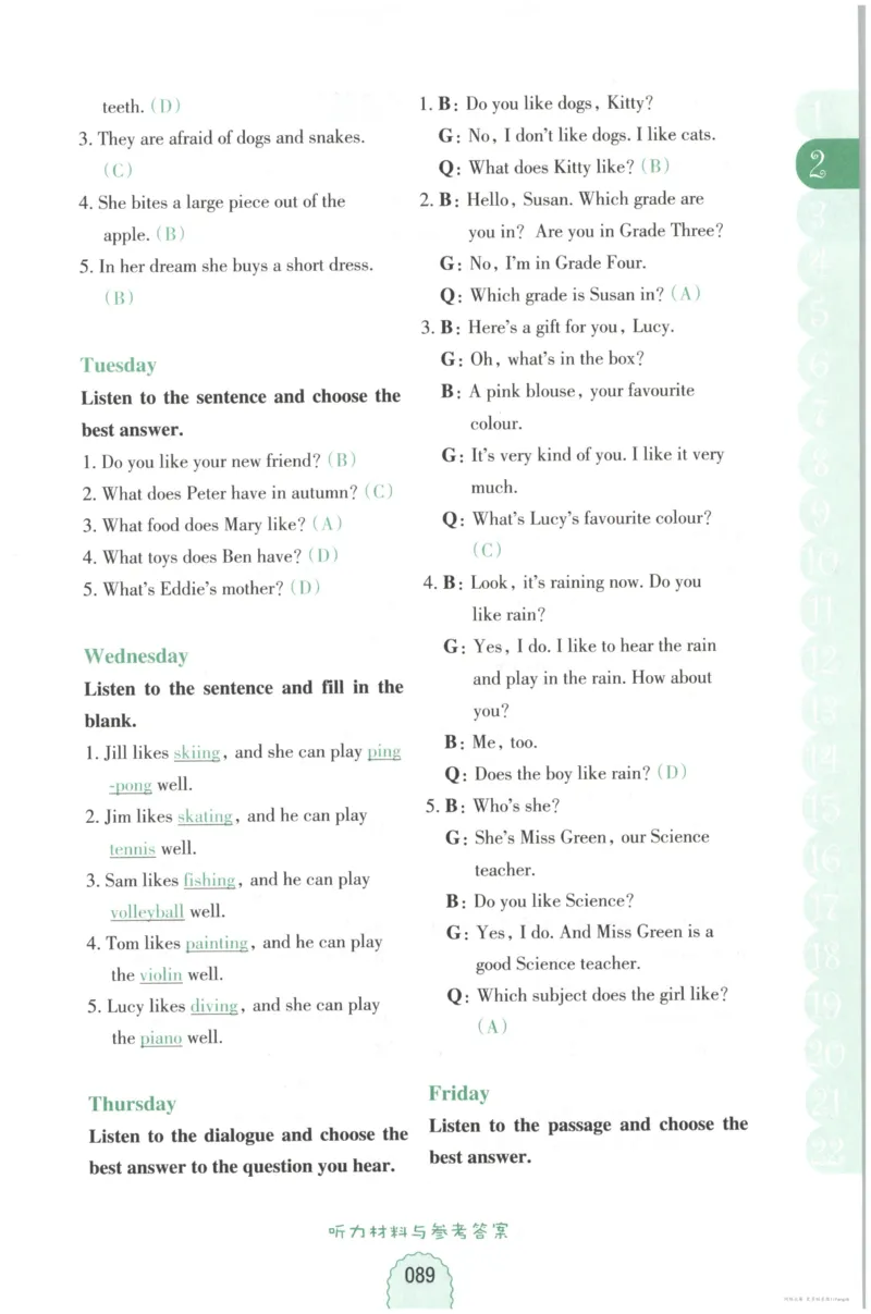 英语听力--4年级_儿童训练听力幼儿园手耳朵眼睛协调训练益智游戏4岁上空间想象力_1-6小学英语听力