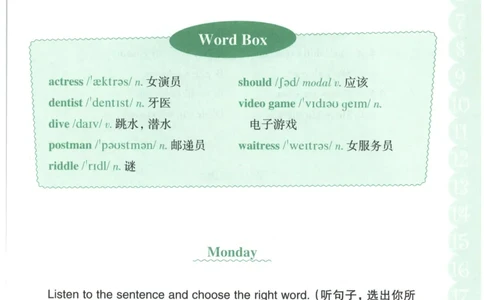 英语听力--4年级_儿童训练听力幼儿园手耳朵眼睛协调训练益智游戏4岁上空间想象力_1-6小学英语听力