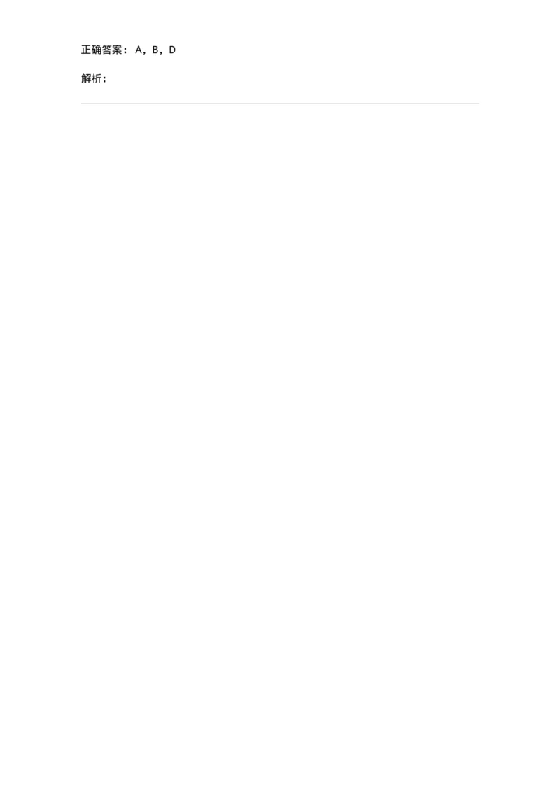 1221-2019年军队文职人员招聘《音乐专业》真题-137581_军队文职(1)_01.军队文职真题-专业课_（全）版本一（历年真题+章节练习+模拟题）_音乐(军队文职)_历年真题_题目+解析