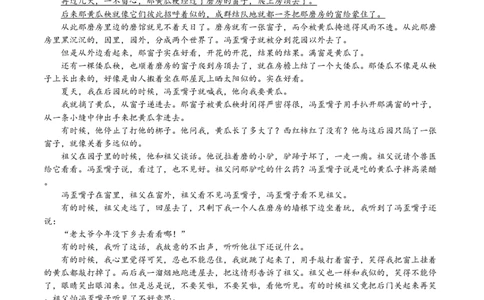 2019年高考语文试卷（浙江）（空白卷）_语文历年高考真题_新&middot;PDF版2008-2025&middot;高考语文真题_语文（按试卷类型分类）2008-2025_自主命题卷&middot;语文（2008-2025）_浙江自主命题&middot;语文（2008-2022）
