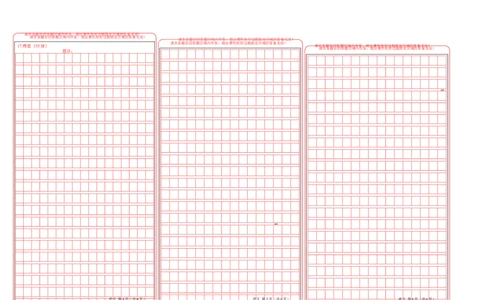 语文（重庆卷）（答题卡）_2025年初中《中考第一次模拟》全国各地区模拟卷（8科全）(1)_2025年《中考第一次模拟卷》初中语文_重庆&radic;