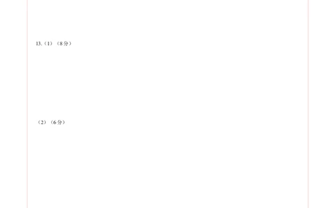 道德与法治（重庆卷）（答题卡）_2025年初中《中考第一次模拟》全国各地区模拟卷（8科全）(1)_2025年《中考第一次模拟卷》初中道法_重庆&radic;