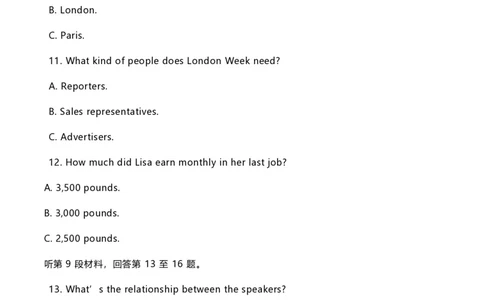 2020年高考英语试卷（新高考Ⅰ卷）（山东）（听力试题及答案）_英语历年高考真题_新&middot;PDF版2008-2025&middot;高考英语真题_英语（按试卷类型分类）2008-2025_全国卷&middot;英语（2008-2025）