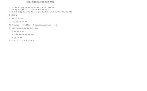 英文字母练习题(2)_幼小衔接全套_7.幼小衔接全套_04、英语_1、英语课件和教案、描红等_01、英文字母课