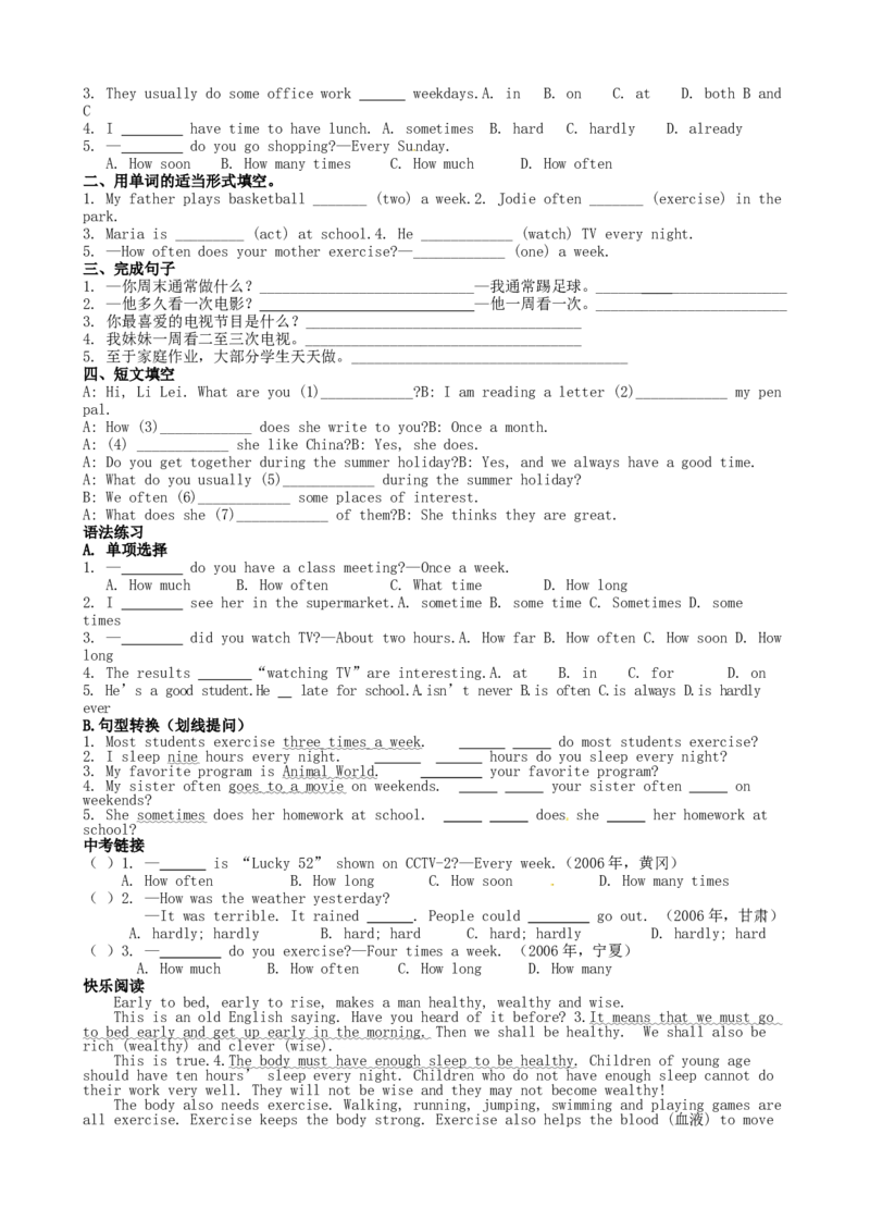 八年级英语上册教案：Revision--Exercises_初中英语新版_最新人教版英语八年级上册_老版（含有参考价值）_01教案人教版初中英语八上（多版本）易提分旗舰店_精品教案（多选择）
