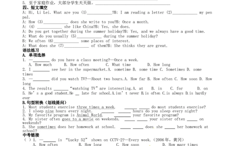 八年级英语上册教案：Revision--Exercises_初中英语新版_最新人教版英语八年级上册_老版（含有参考价值）_01教案人教版初中英语八上（多版本）易提分旗舰店_精品教案（多选择）