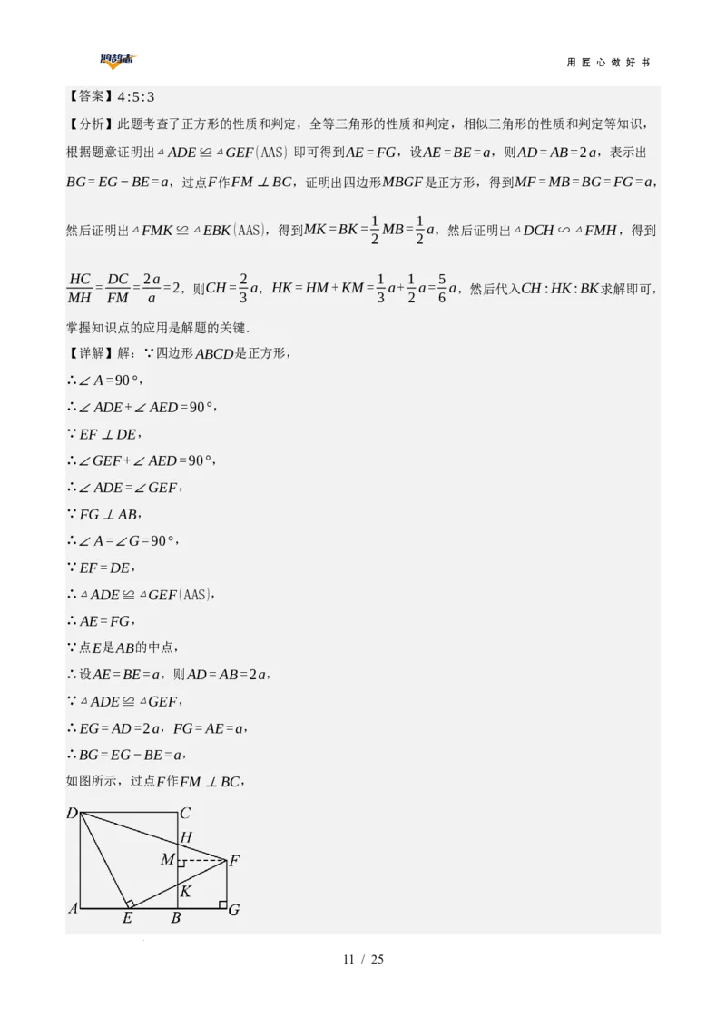 数学（全国通用）（全解全析）_2025年初中《中考第一次模拟》全国各地区模拟卷（8科全）(1)_2025年《中考第一次模拟卷》初中数学_全国通用&radic;