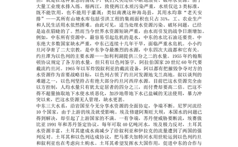 2.2两位数乘两位数（进位）的乘法_三年级上下册资料_3年级下册教学资源包教案+学案_第二单元两位数乘两位数（教案+学案）_教案