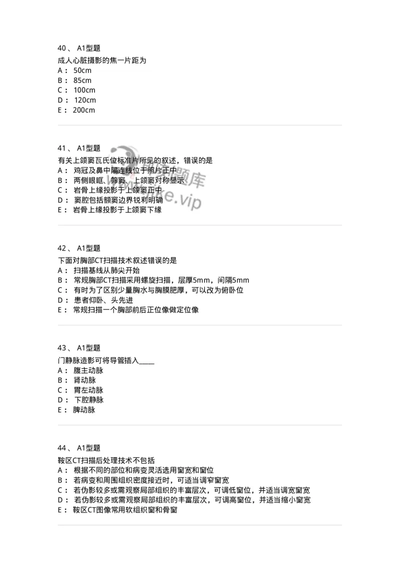 816004006-放射检查技术-194440_军队文职(1)_01.军队文职真题-专业课_（全）版本一（历年真题+章节练习+模拟题）_医学影像技术(军队文职)_章节练习_纯题目