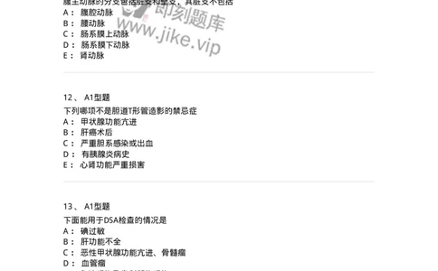 816004006-放射检查技术-194440_军队文职(1)_01.军队文职真题-专业课_（全）版本一（历年真题+章节练习+模拟题）_医学影像技术(军队文职)_章节练习_纯题目