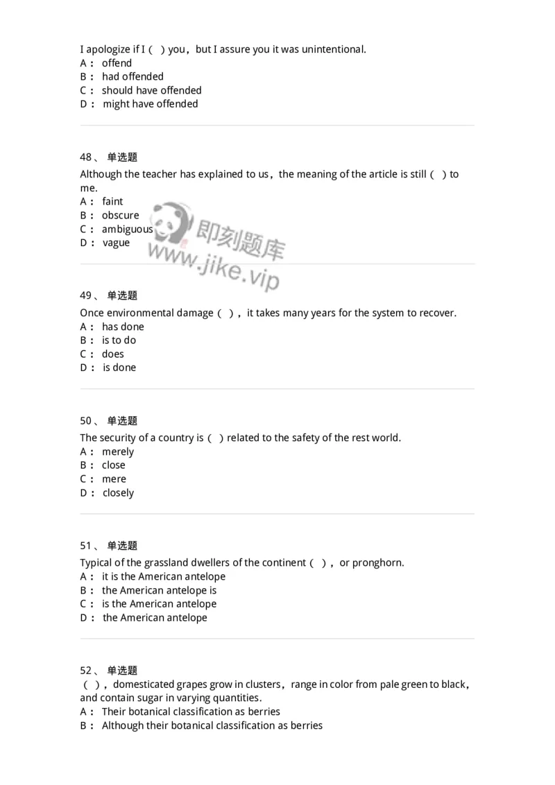 112-2020年军队文职人员招聘考试《英语语言文学》真题精选-137700_军队文职(1)_01.军队文职真题-专业课_（全）版本一（历年真题+章节练习+模拟题）_英语言文学(军队文职)_历年真题_纯题目