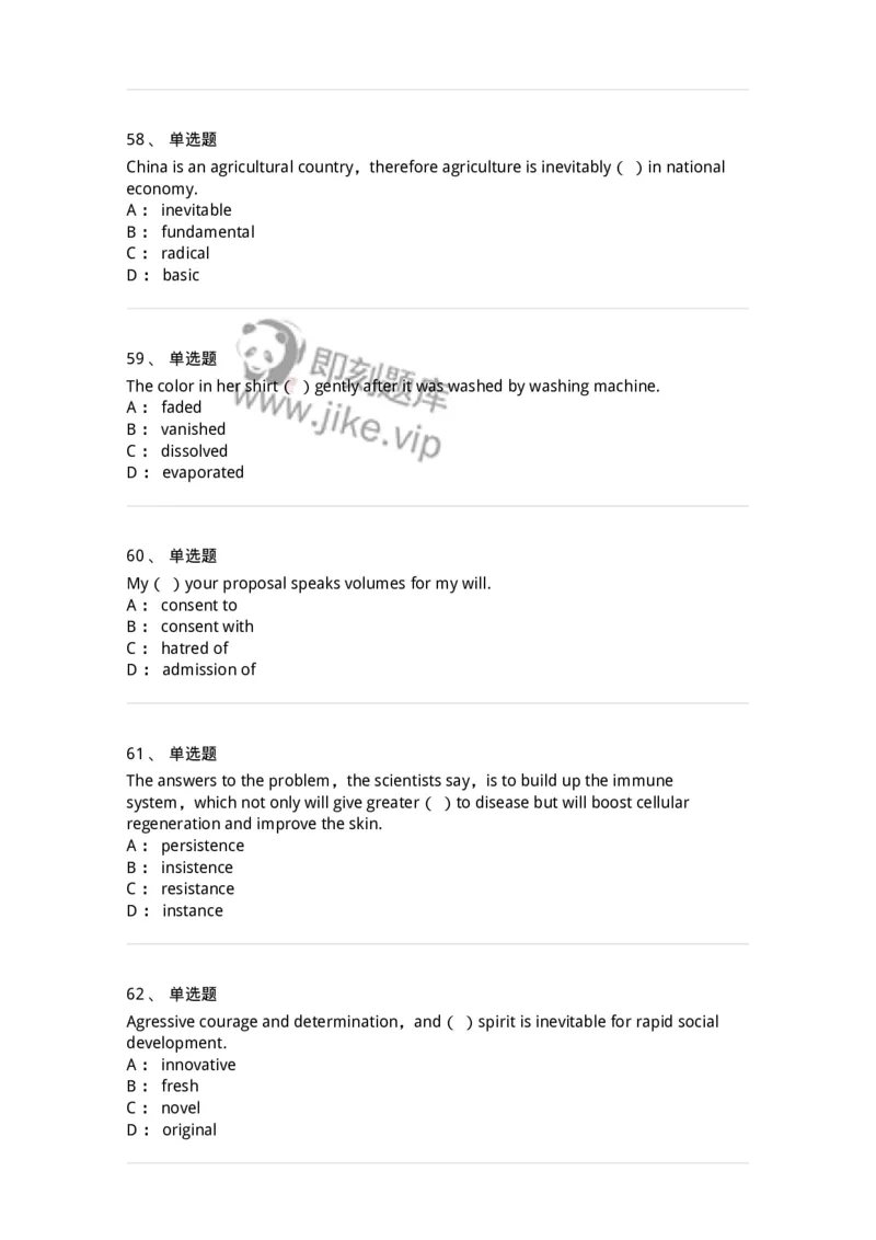 112-2020年军队文职人员招聘考试《英语语言文学》真题精选-137700_军队文职(1)_01.军队文职真题-专业课_（全）版本一（历年真题+章节练习+模拟题）_英语言文学(军队文职)_历年真题_纯题目