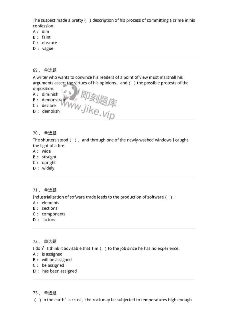 112-2020年军队文职人员招聘考试《英语语言文学》真题精选-137700_军队文职(1)_01.军队文职真题-专业课_（全）版本一（历年真题+章节练习+模拟题）_英语言文学(军队文职)_历年真题_纯题目