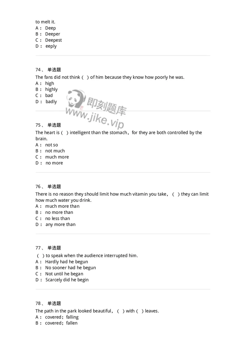 112-2020年军队文职人员招聘考试《英语语言文学》真题精选-137700_军队文职(1)_01.军队文职真题-专业课_（全）版本一（历年真题+章节练习+模拟题）_英语言文学(军队文职)_历年真题_纯题目