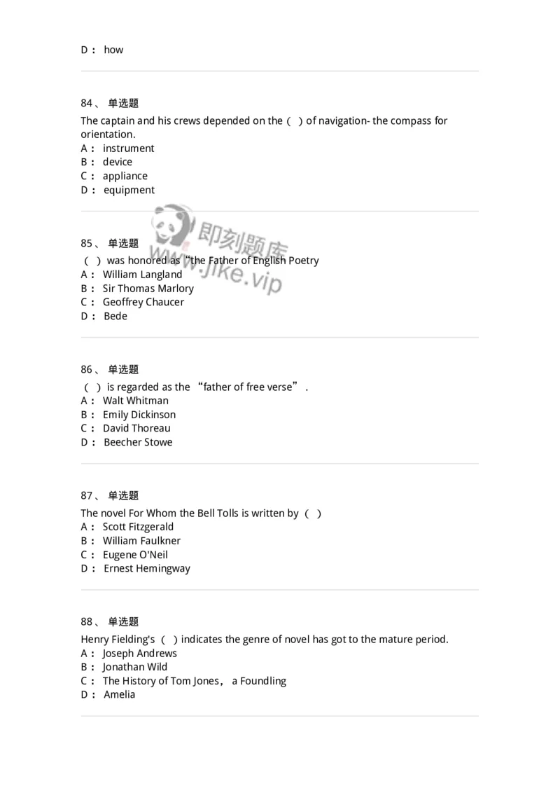 112-2020年军队文职人员招聘考试《英语语言文学》真题精选-137700_军队文职(1)_01.军队文职真题-专业课_（全）版本一（历年真题+章节练习+模拟题）_英语言文学(军队文职)_历年真题_纯题目