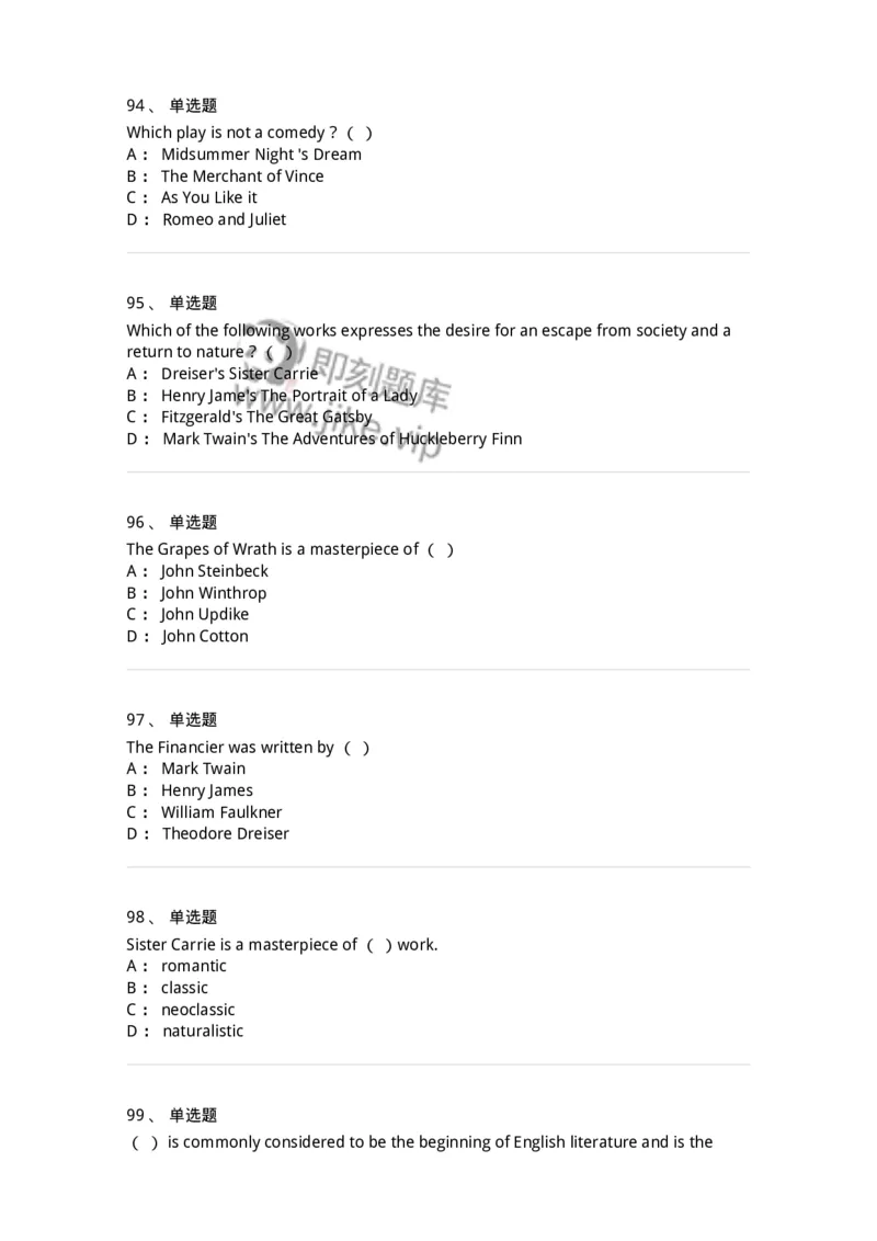 112-2020年军队文职人员招聘考试《英语语言文学》真题精选-137700_军队文职(1)_01.军队文职真题-专业课_（全）版本一（历年真题+章节练习+模拟题）_英语言文学(军队文职)_历年真题_纯题目