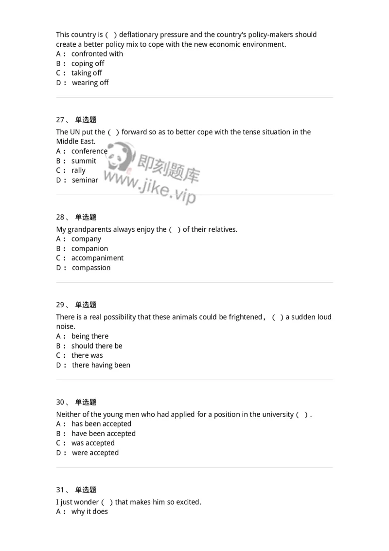 112-2020年军队文职人员招聘考试《英语语言文学》真题精选-137700_军队文职(1)_01.军队文职真题-专业课_（全）版本一（历年真题+章节练习+模拟题）_英语言文学(军队文职)_历年真题_纯题目